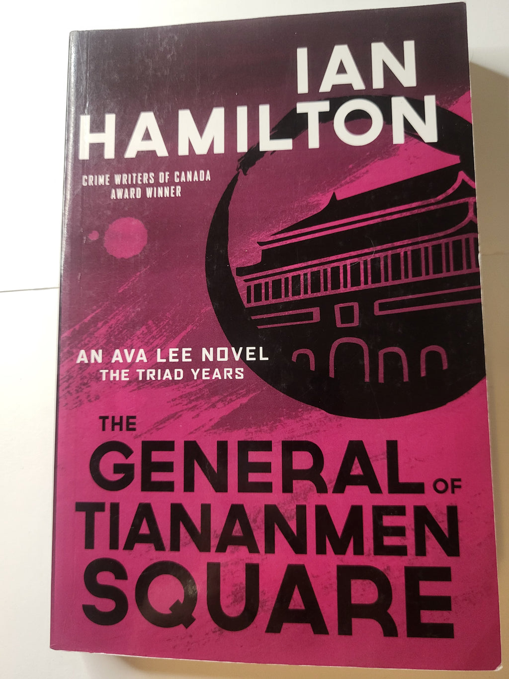 The General of Tiananmen Square - Ian Hamilton